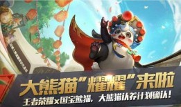 王者新皮肤爆料最新梦奇