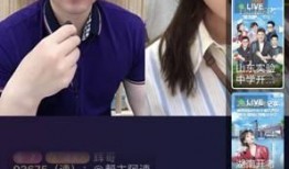 大淇直播爆料最新消息,最新热点事件深度解析