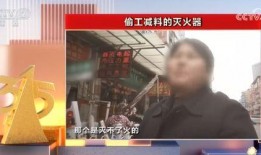 贵阳爆料博主事件视频曝光,视频曝光引发社会关注