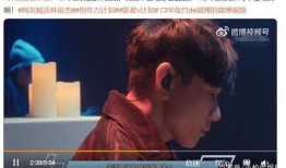 网友林俊杰被爆料视频,真相究竟如何？