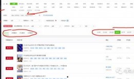 新闻爆料发抖音视频可以吗