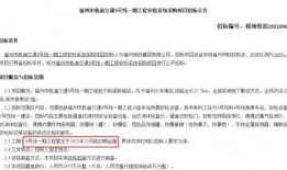 福州地铁爆料视频播放,揭秘神秘站点与未来规划