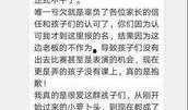 安庆宿松最新网友爆料,揭秘安庆神秘事件真相