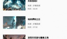 影院大全在线观看,海量影片在线观看，尽享视听盛宴