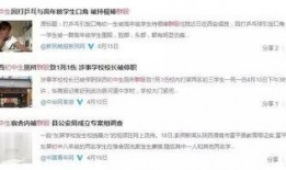 河北承德爆料事件视频播放,真相究竟如何？