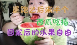 吃瓜娱乐播报,吃瓜群众齐围观，精彩瞬间一网打尽