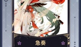 百闻牌最新式神爆料图片,神秘角色引期待，技能设定揭秘