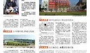 华西都市报新闻爆料,揭秘事件背后惊人真相
