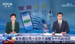 央视网最新爆料新闻,揭秘重大事件背后真相
