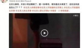 自己拍的视频怎么爆料,揭秘视频背后的惊人真相