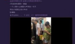 武汉爆料第一人是谁啊视频