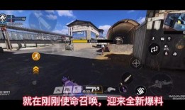 使命召唤s4最新爆料,全新爆料揭秘，战争巨制再掀热潮！