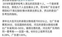 河北学校爆料事件最新消息,真相与反思交织的教育安全风波