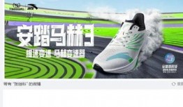 连续爆料张继科视频播放,精彩瞬间引网友热议