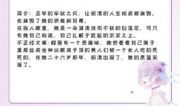 甜文吃瓜全文免费阅读,甜蜜爱情与趣味瓜田的浪漫之旅