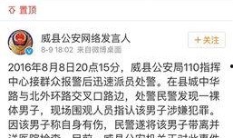 邢台爆料的视频,真实事件引发社会关注