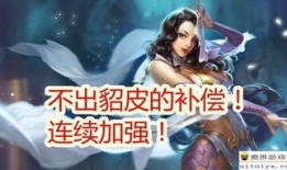 貂蝉情人节官方爆料视频,浪漫新皮肤惊艳亮相，甜蜜互动引期待