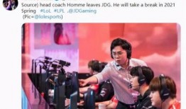 jdg转会期最新爆料,最新爆料揭秘战队阵容大洗牌