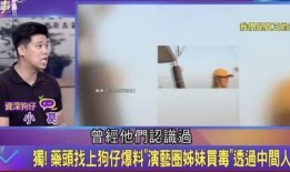 葛斯齐最新爆料大s5段录音原视频