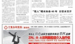 邯郸晚报新闻爆料电话,倾听市民心声，守护城市安全