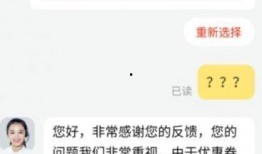 深圳爆料京东事件视频,揭秘背后真相与争议