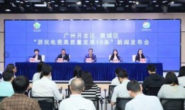 看广州黄埔区新闻爆料,聚焦最新动态与热点事件