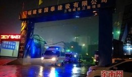 三明爆料新闻,揭秘当地热点事件背后的真相