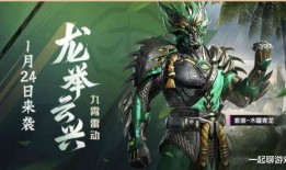 和平精英最新皮肤爆料野人,和平精英全新皮肤惊艳亮相