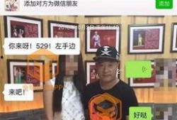 东北村黑科技爆料视频,视频曝光神秘科技，颠覆想象！