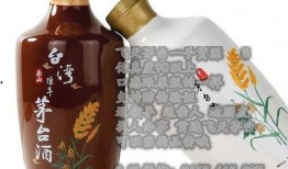 陈年老酒15最新爆料