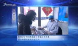 威海新闻爆料找谁处理,揭秘事件处理流程