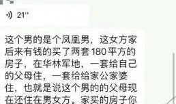 领导出轨事件最新爆料