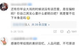 内娱大瓜爆料横店新闻,内娱大瓜爆料揭秘幕后真相