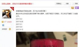 深圳爆料京东事件视频,揭秘背后真相与争议