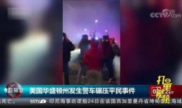 本溪舞厅爆料事件视频网,真相与争议交织