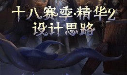 最新赛季故事爆料,揭秘神秘故事线与英雄命运