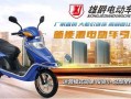 电动车广州事件最新爆料,真相再起波澜，疑云重重待解