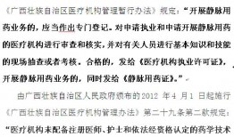 桂林新闻爆料论坛官网,实时掌握桂林最新动态与热点事件