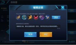 王者爆料最新更新公告,新英雄登场，技能调整，游戏体验再升级！