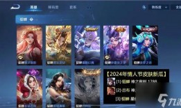 貂蝉情人节官方爆料视频,浪漫新皮肤惊艳亮相，甜蜜互动引期待