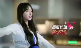 爆料程潇试镜是真的吗视频,视频爆料揭示幕后真相