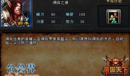 超能世界最新爆料