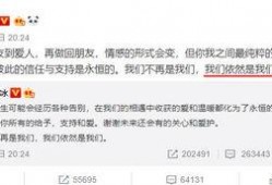 明星圈内爆料文案图片,明星幕后爆料大曝光！