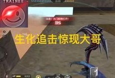 cfm活动最新爆料9.23