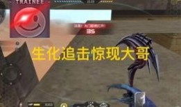 cfm活动最新爆料9.23