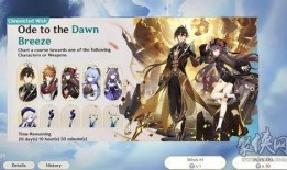 原神火神技能爆料最新,炽焰之力，燃动大陆