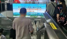 福州地铁爆料视频播放,揭秘神秘站点与未来规划