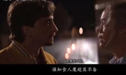 食人魔2003在线观看,血腥盛宴，惊悚在线观影之旅