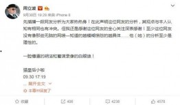 高彦微博爆料视频最新消息,最新热点事件内幕大曝光！”