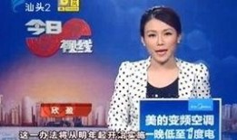 汕头今日视线黄先生爆料,汕头今日视线背后惊人内幕